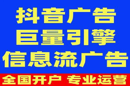 竞价广告ROI提升：代运营公司的实战技巧