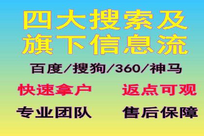 百度推广如何帮助企业实现营销目标