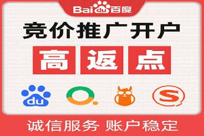 竞价托管助力sem广告优化：真实案例解析