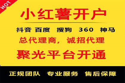 SEM运营推广实战经验分享