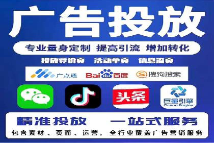 信息流代理案例：助力中小企业拓展市场